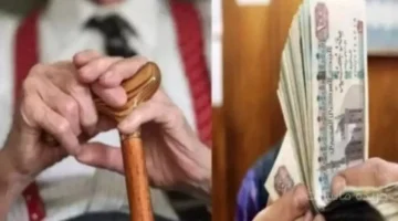 خبر سار لأصحاب المعاشات.. موعد صرف معاشات نوفمبر 2025 بالزيادة الجديدة 1